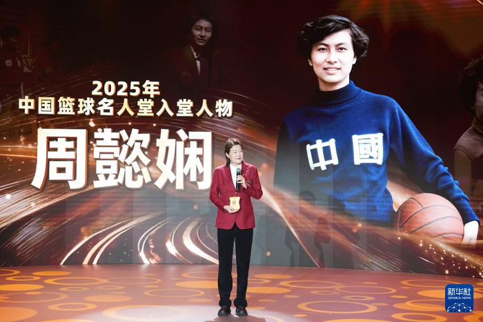 kaiyun-2025年中国篮球名人堂入堂仪式在湖南桑植举行|桑植县|张家界市|湖南省|中国男篮|王治郅_新浪体育_新浪新闻