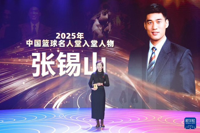 kaiyun-2025年中国篮球名人堂入堂仪式在湖南桑植举行|桑植县|张家界市|湖南省|中国男篮|王治郅_新浪体育_新浪新闻