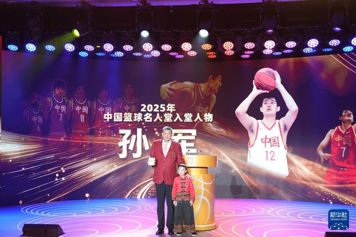 kaiyun-2025年中国篮球名人堂入堂仪式在湖南桑植举行|桑植县|张家界市|湖南省|中国男篮|王治郅_新浪体育_新浪新闻