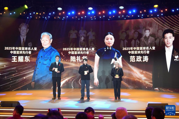 kaiyun-2025年中国篮球名人堂入堂仪式在湖南桑植举行|桑植县|张家界市|湖南省|中国男篮|王治郅_新浪体育_新浪新闻