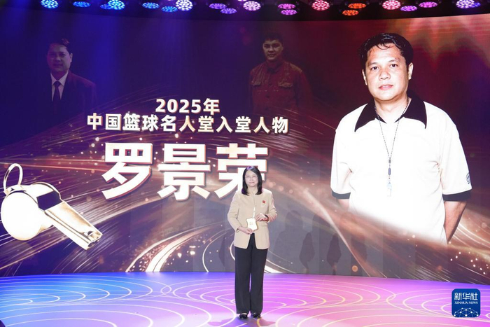 kaiyun-2025年中国篮球名人堂入堂仪式在湖南桑植举行|桑植县|张家界市|湖南省|中国男篮|王治郅_新浪体育_新浪新闻