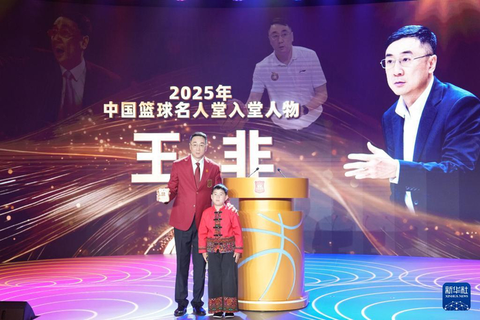 kaiyun-2025年中国篮球名人堂入堂仪式在湖南桑植举行|桑植县|张家界市|湖南省|中国男篮|王治郅_新浪体育_新浪新闻